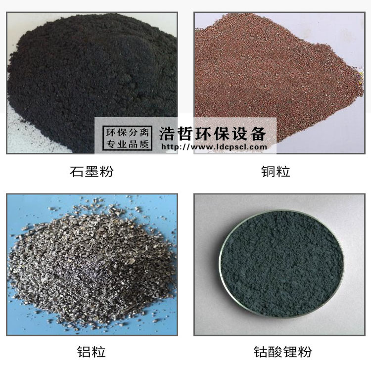 废旧锂电池正负极材料分离出的价值材料 废旧锂电池正负极材料分离出的价值材料
